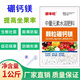 耕丰旺颗粒硼钙镁肥料果树蔬菜大田基施追施促授粉提高坐果硼肥钙镁肥料 颗粒硼钙镁 500克*送量勺
