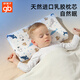 Goodbaby (gb) Children's Latex Pillow Baby Shaping Pillow Baby 0-3-6-16 Years Old Anti-mite Antibacterial All-season Toddler Pillow 0-3 Years Old - Star Cruise - Blue