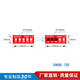三栖虎定制波仕欧SWA-60不可逆测温纸变色示温贴片温度标签感温贴纸热敏 SW80-12040片/张