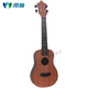 
Dahuixia Kids Guitar Ukulele 23-inch Men, Female Students and Children Beginners Musical Instrument Little Uklili ukul 23-inch Backpack Strap (Color Note Message 21-inch