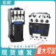 CJX2-25008 Dos normalmente abiertos Normalmente dos normalmente cerrados 25004 12004 12008 95008 DC Contactor DC24V DC12V CJX2-80004 Cuatro normalmente abiertos