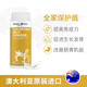 Healthy Care牛初乳免疫球蛋白粉孕妇儿童奶粉提高抵抗力增强免疫力澳洲进口