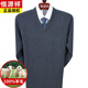 Hengyuanxiang high-end brand v-neck pure wool sweater for middle-aged and elderly men in autumn and winter sweetheart neck thickened warm dad knitted sweater 8002 dark gray (solid color) L 175