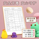 Chenguang (M/G) colored clay AKE04006 plasticine safety children's kindergarten special primary school students diy handmade special bucket toy set no odor mold clay 10 colors