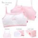 Duomiaowu girls underwear bra vest girls puberty development period pure cotton suspenders breathable girl tube top female students junior high school B type bra pad removable 6080 75A / upper bust 73-77cm