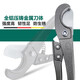 Customized PPR quick cut pipe knife ppr scissors Big Whale brand pvc pipe cutter plumbing tool small quick cut manganese steel knife C05 Big Whale quick cut imported steel (20-32) 3-