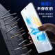 ISCAR [Vollbild-Nanometer 2 Stück] Geeignet für Honor 100/Honor 90 Mobilfunkfilm, nicht temperierter Hydrocoagulation Softfilm, hochauflösender kratzfestes Verschleiß-resistenter Fingerabdruck Vollkleber Schutz JM709