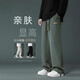 Foss Phil Waffle Casual Hosen für Männer Frühlings- und Herbst Winter Loses lockeres Sport drapiertes Gefühl langer Weitbeinhosen für Männer, Trendy Brand 718-WK78 Black + WK78 ApricoT Color XL (Empfohlen 145-160jin [Jin gleich 0,5 kg]))