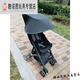 Good kid (GB) Good kids suitable for pocket car accessories pockit version 2s handrail stroller mat rain cover front guardrail baby pocket car universal portable stroller