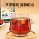 加邮邮政农品人参枸杞桑葚桂圆茶黑枸杞红枸杞养生红枣茶六宝茶六堡茶 【体验装】1盒12包,无赠品
