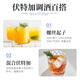 FAST.KING5L桶装伏特加vodka原味酒调酒基酒烈酒威士忌洋酒组合套装 【调酒优选】 5L 4桶