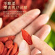 杞利元 宁夏红枸杞150g 特级 中宁特产枸杞茶 头茬新货 宁夏中宁送礼