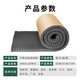 Slow Craftsman soundproof cotton wall self-adhesive environmentally friendly sound-absorbing cotton indoor noise reduction sponge live broadcast room bedroom soundproofing material black 5CM flame retardant adhesive type 5 square meters / roll