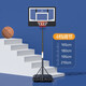 Made in Tokyo, basketball stand, children's basketball stand, outdoor basketball stand, indoor shooting training device, four-speed adjustment 2.1 meters