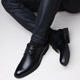 Zapatos de cuero amaoton zapatos formales para hombres zapatos de cordón británicos para hombres juveniles de moda versátiles versátiles sin deslizamiento transpirable Black Modelo actualizado + regalo de mantenimiento 42
