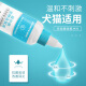 RAMICAL cat ear cleaning solution to prevent ear mites and otitis, ear cleaning solution for dogs, 60ml