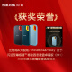 Sandisk 1TB NVME Мобильный твердотельный диск (PSSD) E61 Supreme Speed ​​Spear Perform Edition Songbaiqing SSD Speed ​​Speed ​​1050MB/S Мобильный телефон Прямой подключение к внешнему жесткому диску.