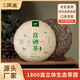 Original organic tea house Yunnan selenium-rich Pu'er tea raw tea cake 357g large-leaf tea gift leaf channel new 357g