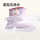 Balabala children's rain boots 2024 new baby boy rubber overshoes soft sole non-slip outer waterproof shoes for boys and girls rain boots for children purple inner length 16cm (160) suitable for foot length 15cm