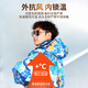 Yuyongji (YUYONGJI) thickened and warm winter fishing clothing, winter fishing waterproof ice fishing cold storage sea fishing antifreeze one-piece cold-proof down jacket, black and blue flower one-piece down jacket, one size fits all L (recommended height 1.7-1.75 and weight 165 and above)