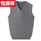 Hengyuanxiang (HYX) factory direct sales autumn and winter sweater vest men's solid color V-neck thickened sweater vest bottoming sweater vest high-end brand special price broken code light gray high-end brand special price broken code M 80-100Jin Jin is equal to 0.5 kg
