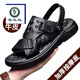 
Woodpecker Autumn Men's Sandals for Men's Genuine Leather Soft Sole Breathable Non-Slip Wear-resistant Outer Thick Sole Sandals Casual Beach Shoes Men 9921 Black Normal Edition Flagship Model 38 Standard Size Flagship Model