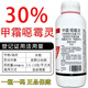 30% metalaxylin, soil disinfectant and fungicide pesticide, special medicine for root rot, blight, damping-off, 500g