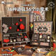 
mobee magic prop set for boys birthday gift children toys gift box elementary school students 6-10 years old 8-12 years old 14 magic