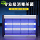 Jiaxiaoyou kitchen special ultraviolet disinfection lamp medical grade household indoor commercial portable mobile purple light ozone lamp sterilization 12.w with ozone 5-15 dedicated