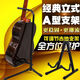Hanchang boulangerie guitare ukuléle basse ménage étagère pliante accessoires d'instruments de musique onev hanchang [guitare pliante a-shelf] [acheter seulement des racks]