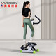 HARISON American Hanchen multi-function hydraulic stepper home silent with armrests body shaping leg shaping foot pedal body shaping exercise HR-303CF eco