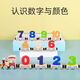 Huimu Magnetic Digital Train Juguetes Bloques de construcción magnética para niños ensamblados Baby de 1 a 3 a 6 años 2 niños Inteligencia 11 Animales Marinos Tren Magnetic