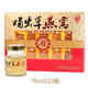 Yifanmai Instant Bird's Nest Nutritional Nutritional Products für Männer, Frauen, mittlere und ältere Neujahrsgeschenkbox Zuckerfreies Vogel-Nest