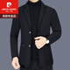 
Pierre cardin down suit men's autumn and winter thickened casual blazer middle-aged dad's cold-proof down jacket short style Navy blue XL weight 135-145 Jin [Jin equals 0.5 kg]