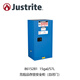 
XMSJ JUSTRITE Industrial Safety Storage Cabinet 8615281 Chemical Reagent Cabinet Hazardous Chemical Cabinet 57L 15281