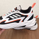 阿迪达斯（adidas）跑步鞋男鞋女鞋2025冬季新款户外健身运动鞋厚底老爹鞋休闲鞋 JH7371黑白橙 41