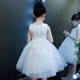 
Annie Youer Children's Day performance costumes and performance costumes for girls puffy skirts dance clothes elementary school students dress white 150
