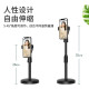 Chigu Live mobile phone stand desktop lazy stand multi-function selfie photography artifact stand office dormitory live broadcast equipment [fixed base] Live broadcast retractable stand