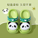 Pig dad baby slippers boy panda summer home baby toddler girls soft sole non-slip children hole shoes 140