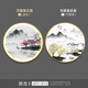 福宁公馆隔断双面装饰画屏风画新中式入户门玄关发光壁画山水画圆形带灯画 组合5（736 | 735） 直径80cm 遥控接电源