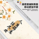 三色猫国风书法新中式鼠标垫东方美学超大号办公简约百搭清新好 12137长安宁 60厘米x30厘米x2毫米