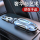Bozi eignet sich für Audi A6L Key Cover A4L Auto Q5L Schnalle Q3 Bag Q7 Shell A8 Frauen A7 CAR A3 MEN Q2L2024 MODELL 24 Audi C Model [Stylish Silver] + Shield Keychain