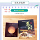 3 Stücke pro Gramm der Xiongfeng Road Cordyceps sinensis Geschenkbox