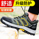 
Jingtu (Jingtu) labor protection shoes for men in summer breathable anti-smashing steel head anti-puncture ultralight anti-slip safety work site shoes 857 41