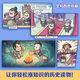 
Xinhua genuine edition[] History comics Chinese history Foreign history Youth reading materials Xiaoguan and Acan Sailai full color SN9859 Sailai (Chinese history 1+2+ world history)
