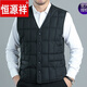 恒源祥秋冬款中老年人男士马甲加肥大码特体父亲棉坎肩内穿爷爷保暖马夹 深灰色 7XL【建议210-235斤】