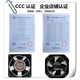 
Customized 12038 220V industrial cooling fan 8025 inverter fan 15050 cabinet fan DP200A 6025 ball 220V
