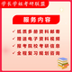 26 Nanjing Universität für Wissenschaft und Technologie Postgraduierte Aufnahmeuntersuchung 844 Strukturmechanik und Materialmechanik Südwissenschaft und Technologie Bauingenieur