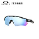 OAKLEY RADAR EV PATH Fashion Sports Glasses Outdoor Cycling Mirror 9208 Spectrum Waters/Polarized -C0