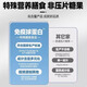 
Imported technology of the United States immunoglobulin for men and women with poor physique to improve immunity and antiviral invasion 100 capsules/bottle Two bottles of consolidation